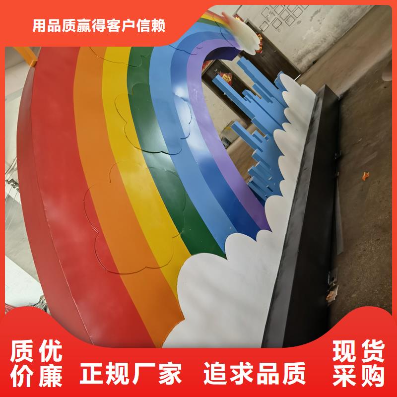 户外公园景观小品值得信赖