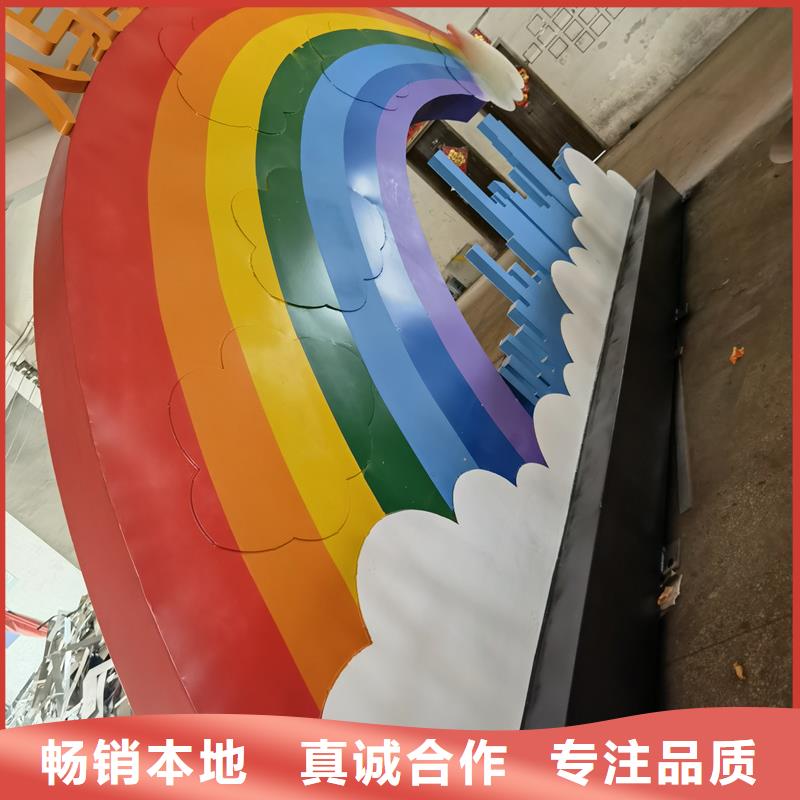 网红公告景观小品量大从优