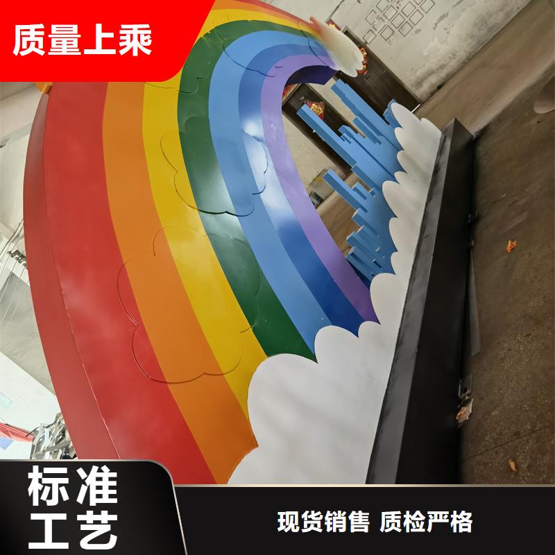 公园景观小品公园卫生间好产品放心购
