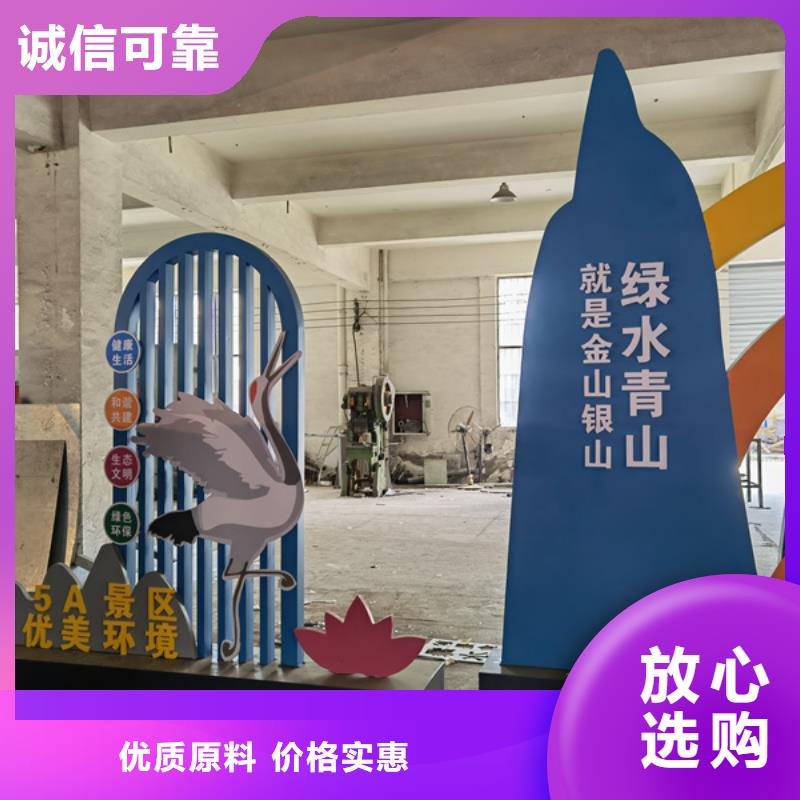 鄉村公園景觀小品歡迎來電