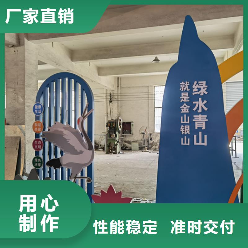 雕塑公园景观小品施工团队