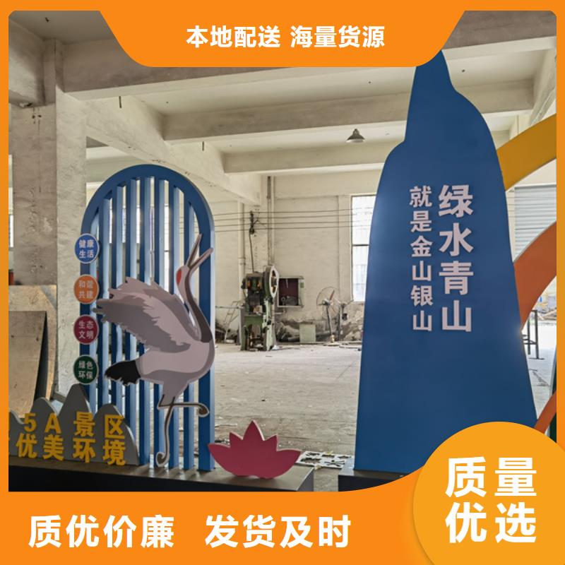 雕塑公园景观小品欢迎来电