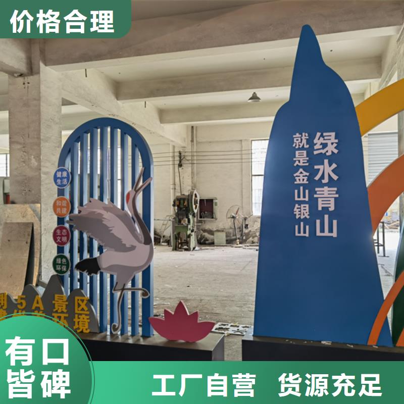 园林公园景观小品雕塑为您服务