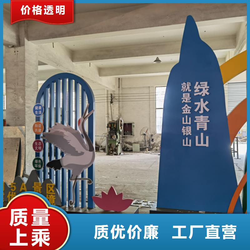 鄉村公園景觀小品歡迎來電