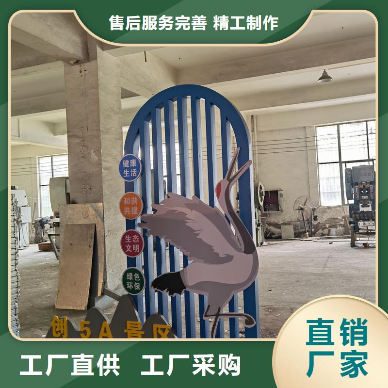 网红公告景观小品量大从优