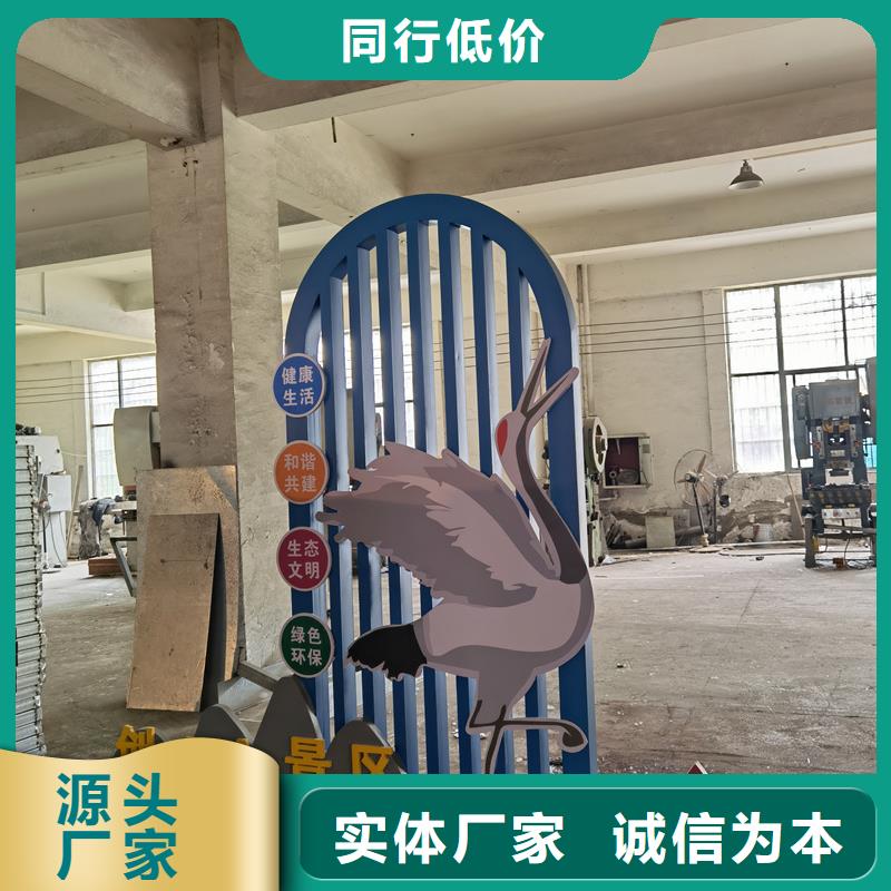 景观雕塑出厂价