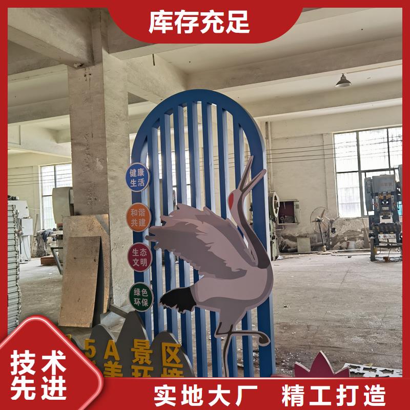 公园景观小品雕塑量大从优