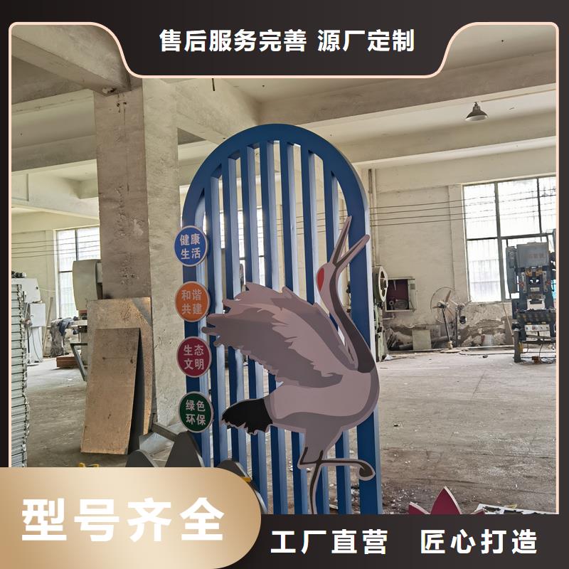 乡村公园景观小品值得信赖