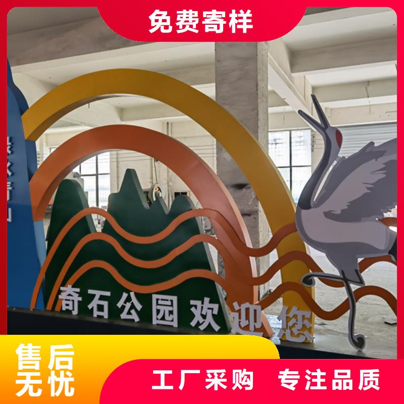 鄉村公園景觀小品歡迎來電