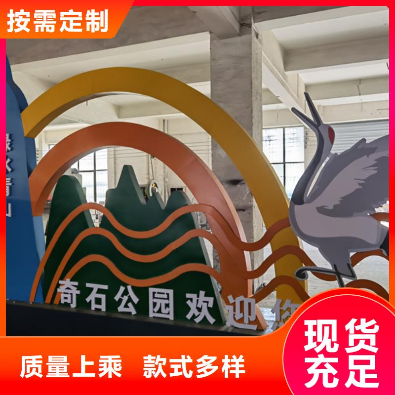 公园景观小品公园卫生间好产品放心购