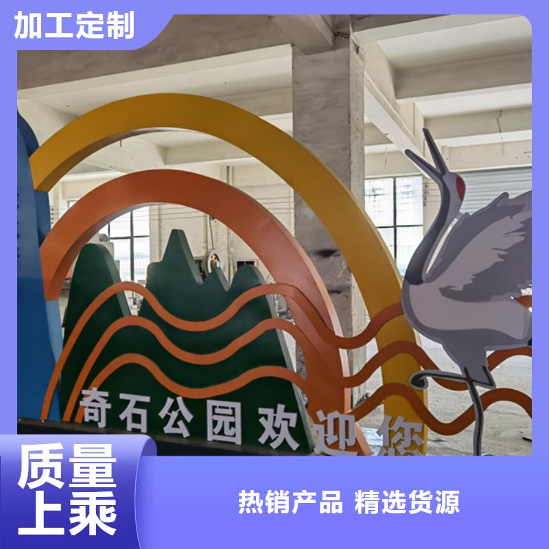 雕塑公园景观小品欢迎来电