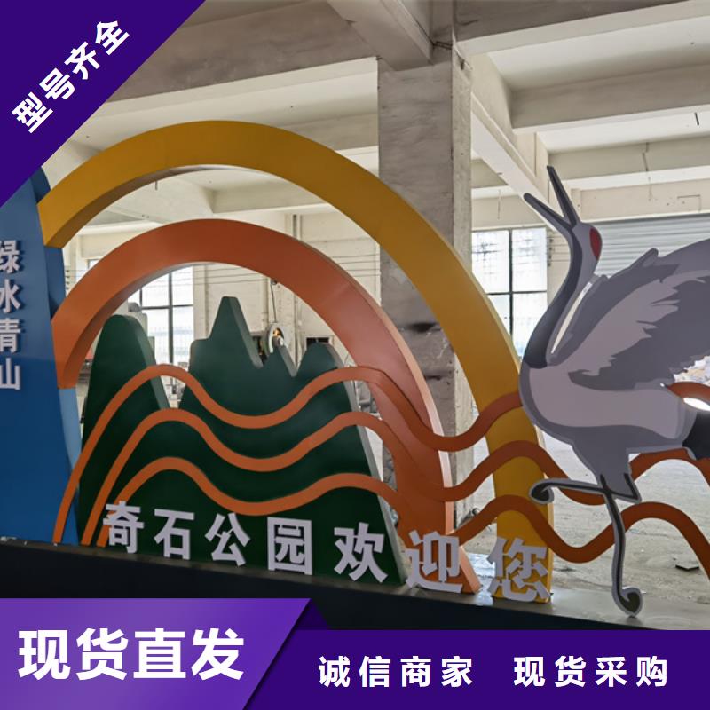 法治公园景观小品性价比高