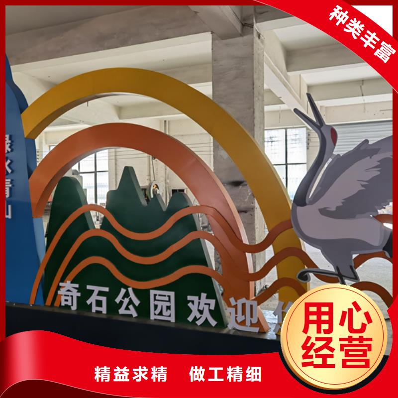 铁艺公园景观小品实力雄厚