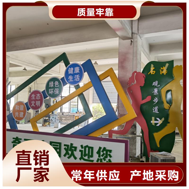 园林公园景观小品雕塑为您服务