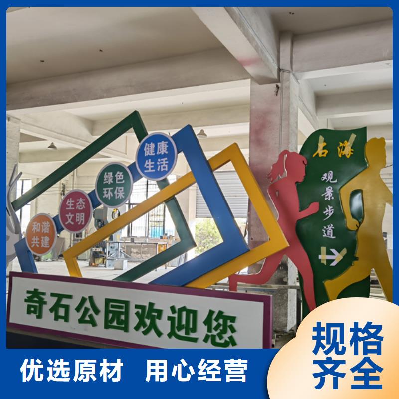 公园景观小品雕塑品质过关