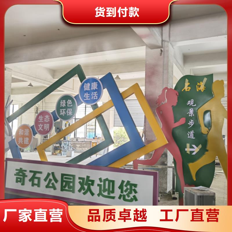 雕塑公园景观小品施工团队