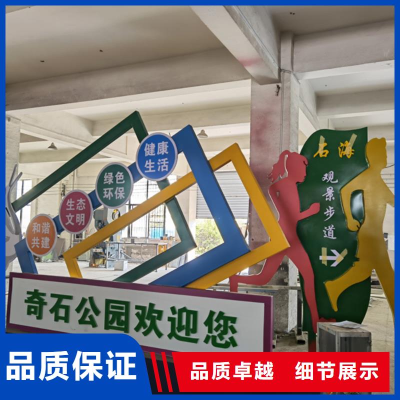 公园景观小品公园卫生间好产品放心购