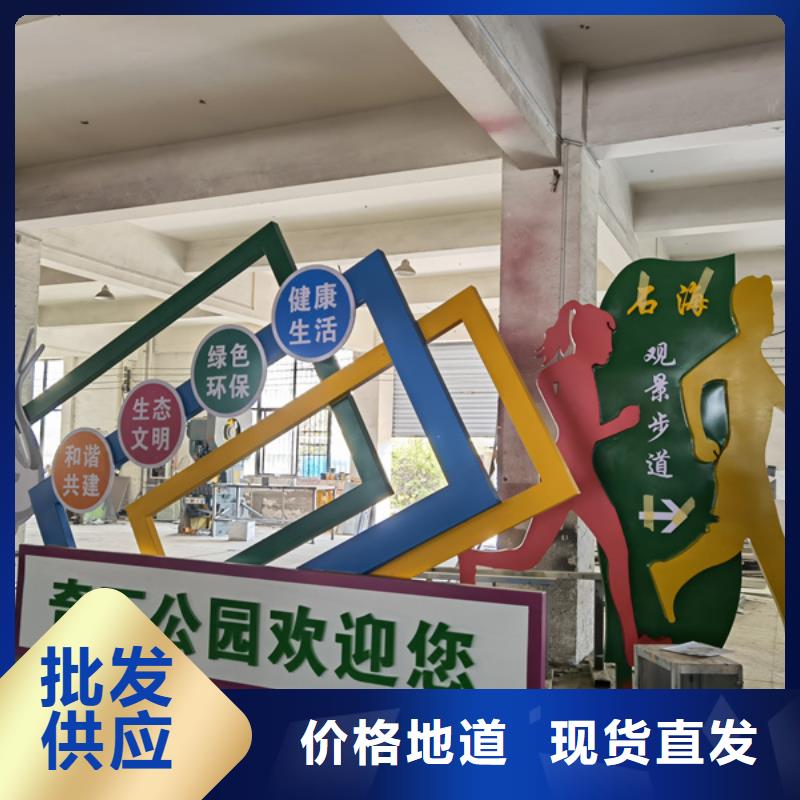 户外公园景观小品值得信赖