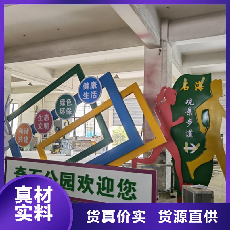 铁艺公园景观小品实力雄厚
