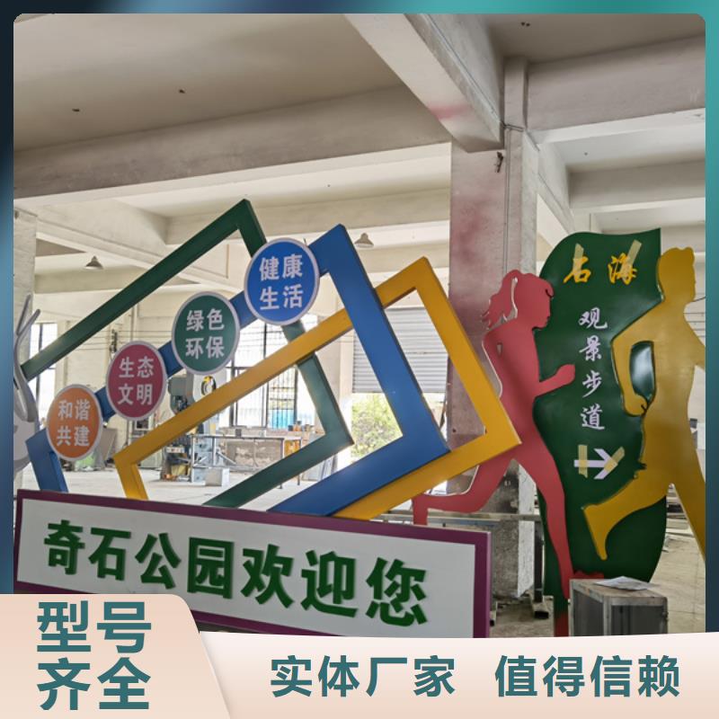 建设公园景观小品优惠报价