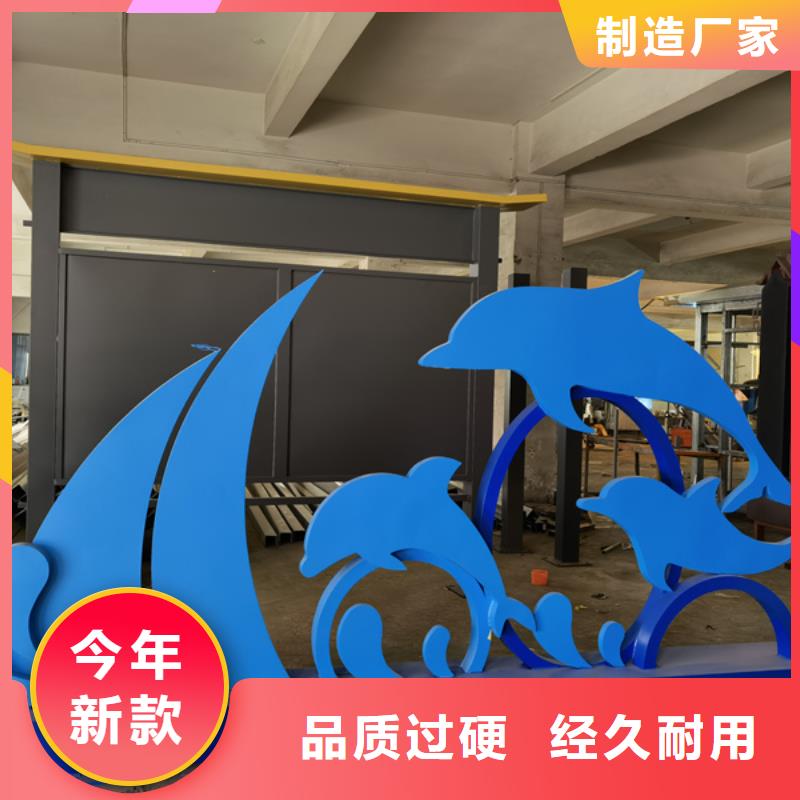 雕塑公园景观小品施工团队