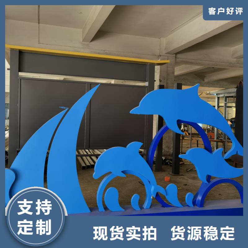 户外公园景观小品值得信赖