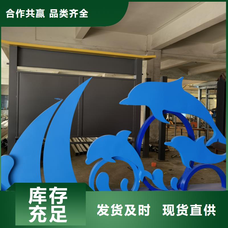 公园景观小品打卡点支持定制