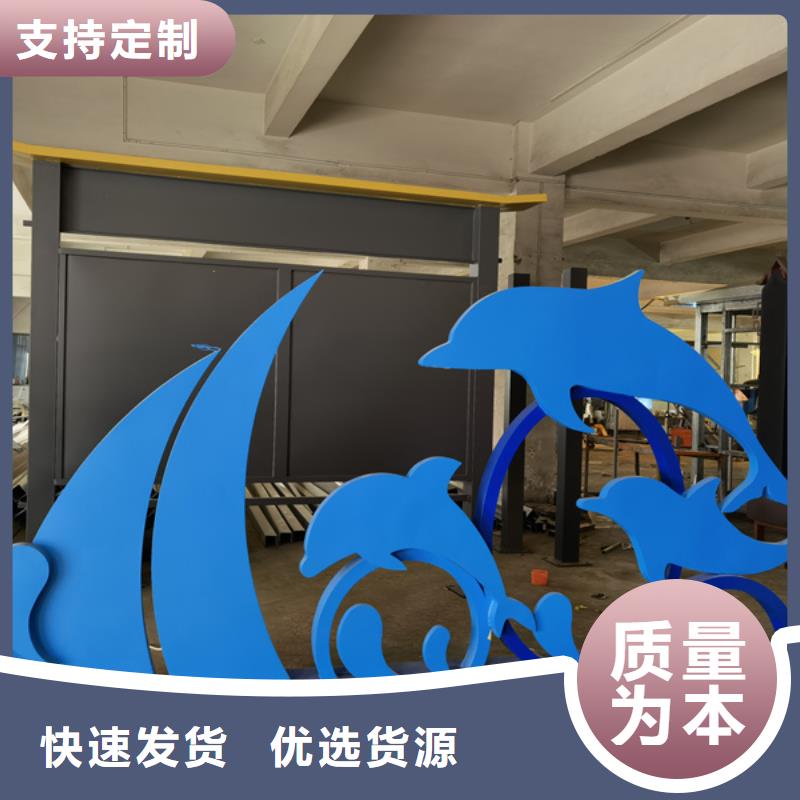 公告景观小品效果图支持定制