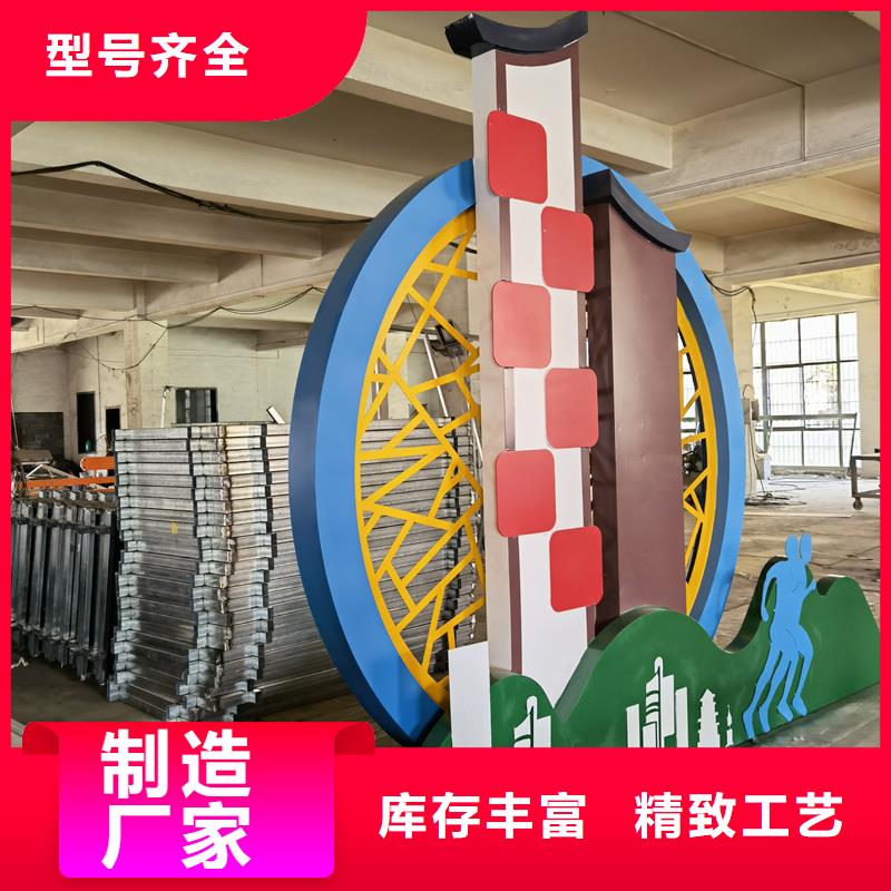 鄉村公園景觀小品歡迎來電