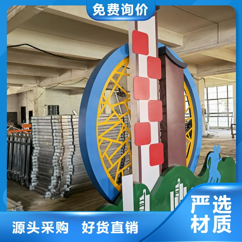 乡村公园景观小品值得信赖