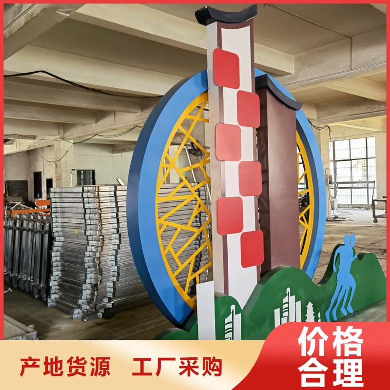 建设公园景观小品优惠报价