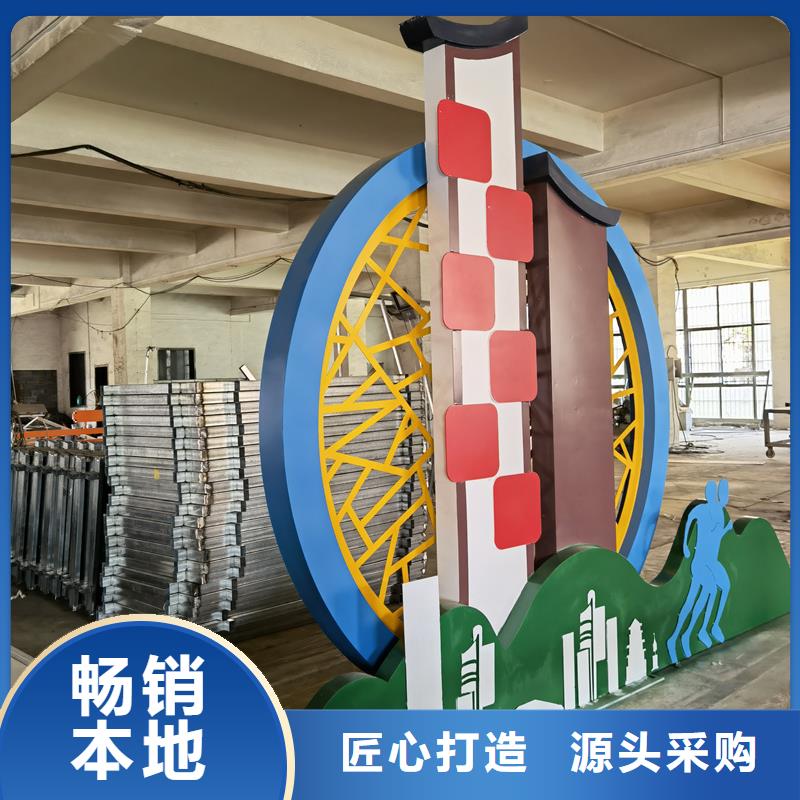 户外公园景观小品值得信赖
