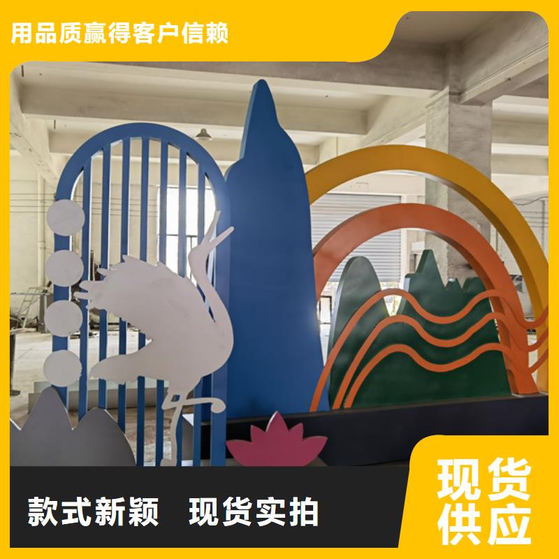 公告景观小品效果图支持定制