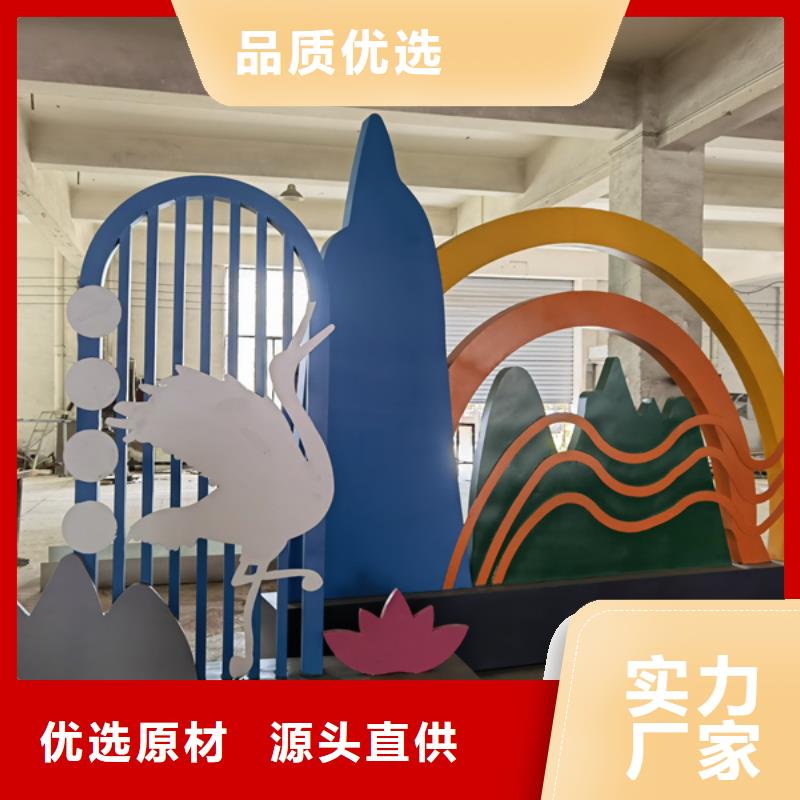 公园景观小品公园卫生间好产品放心购