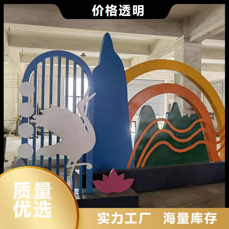 鄉村公園景觀小品歡迎來電