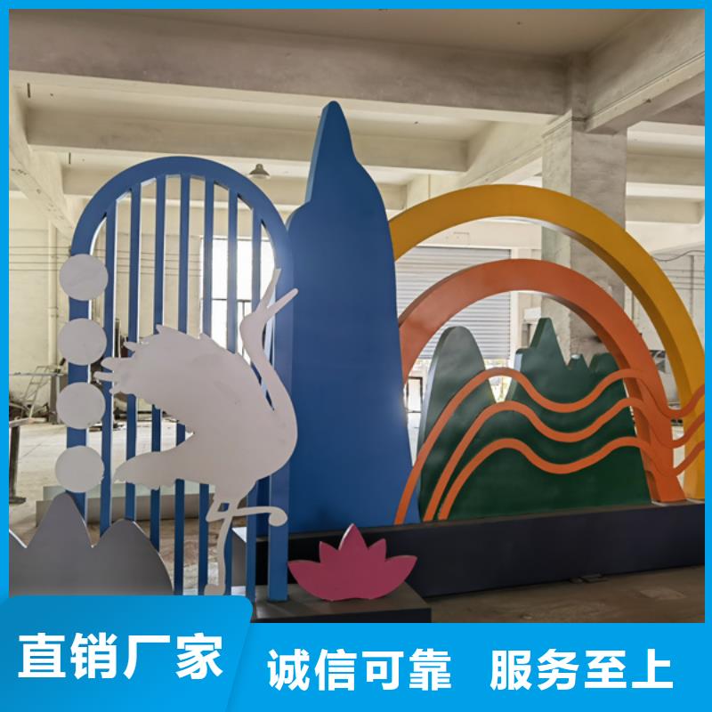 法治公园景观小品值得信赖