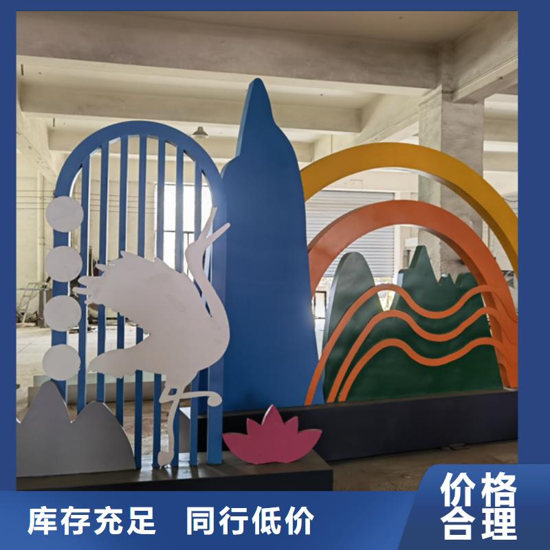 户外公园景观小品值得信赖