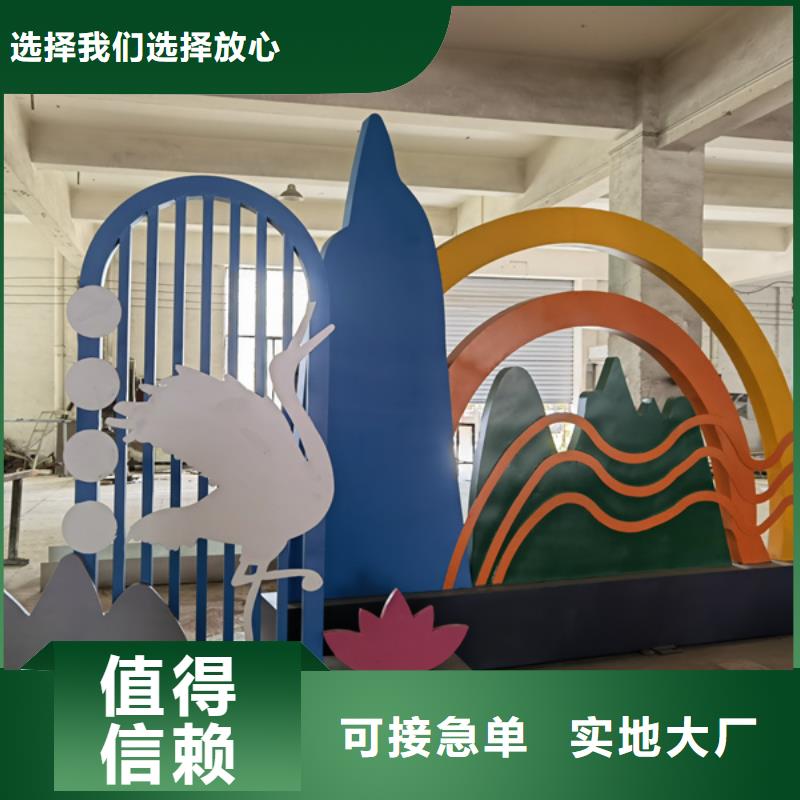 网红公告景观小品量大从优