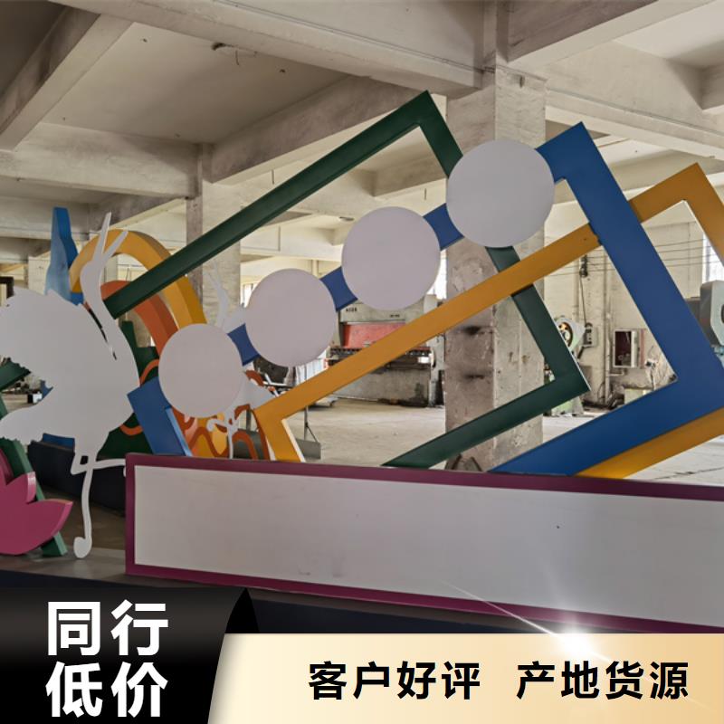鄉村公園景觀小品歡迎來電