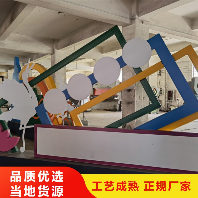 乡村公园景观小品值得信赖