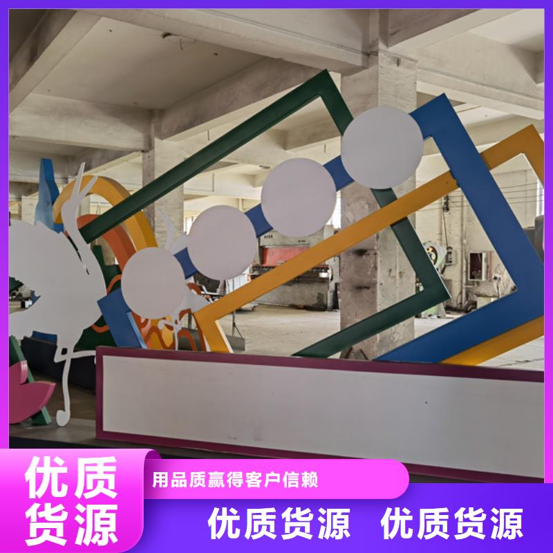 园林公园景观小品雕塑为您服务