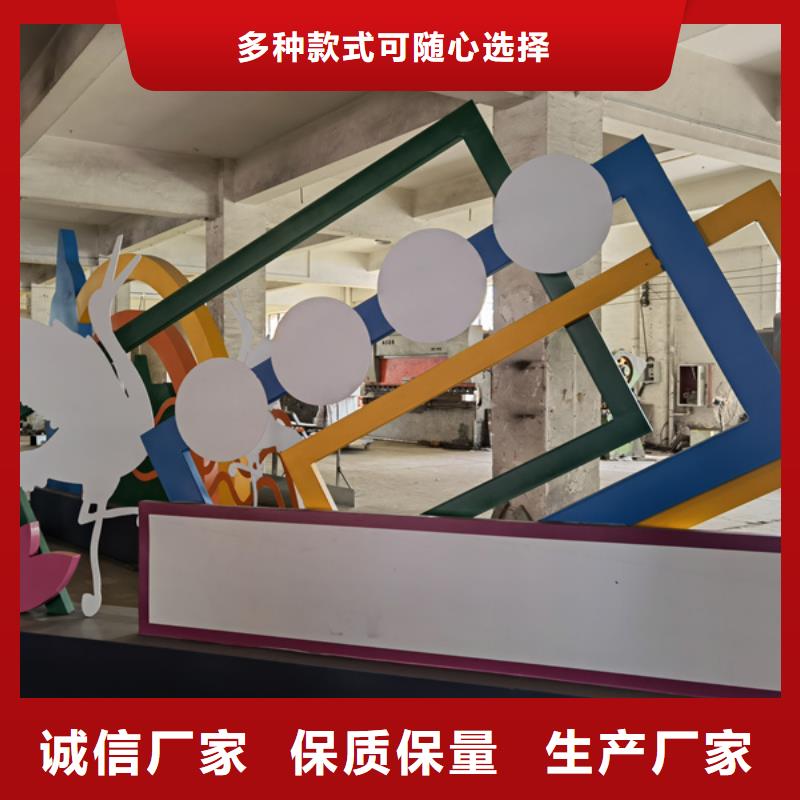 公园景观小品雕塑量大从优
