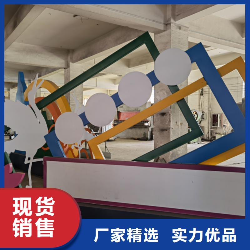 公园景观小品公园卫生间好产品放心购