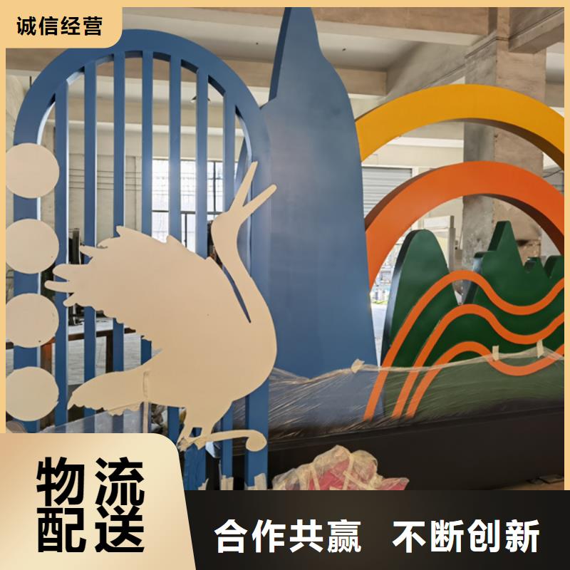 雕塑公园景观小品欢迎来电