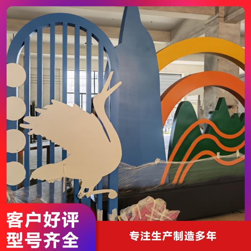 户外公园景观小品值得信赖