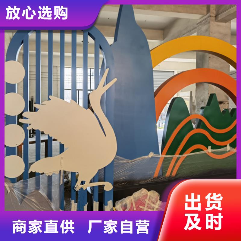 乡村公园景观小品值得信赖