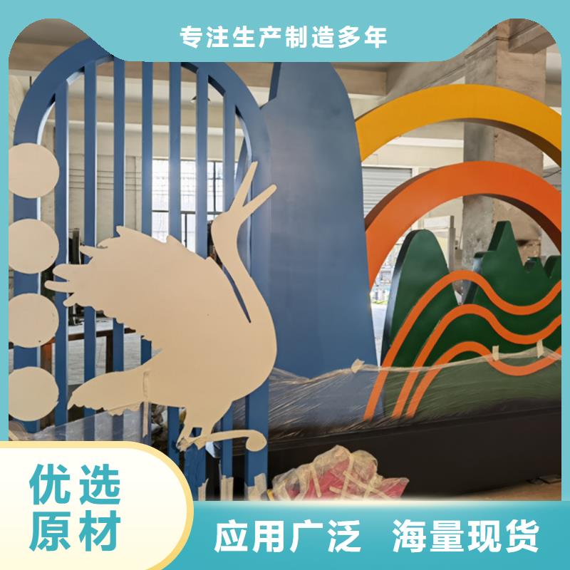 雕塑公园景观小品施工团队