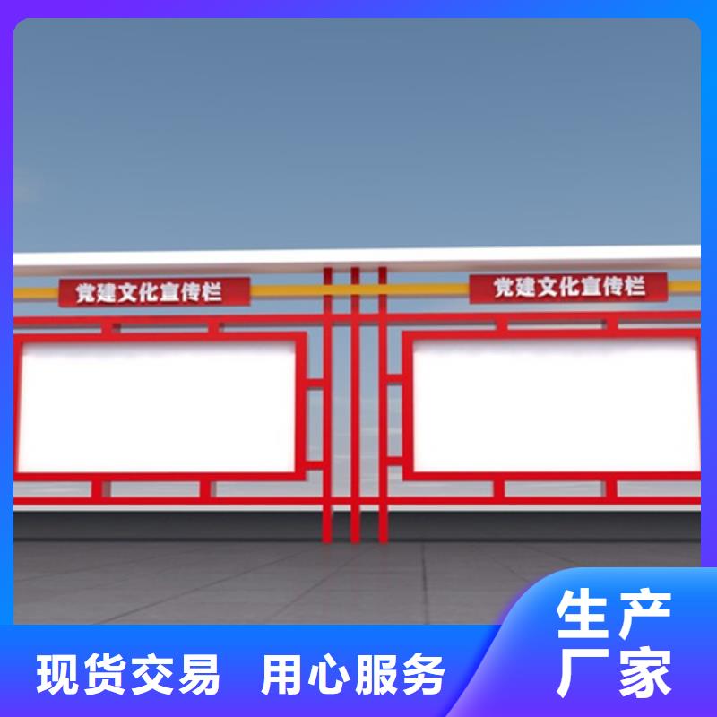 文化宣传栏厂家-可来厂考察