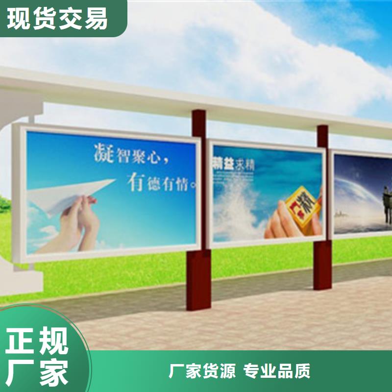 文化宣传栏厂家-可来厂考察