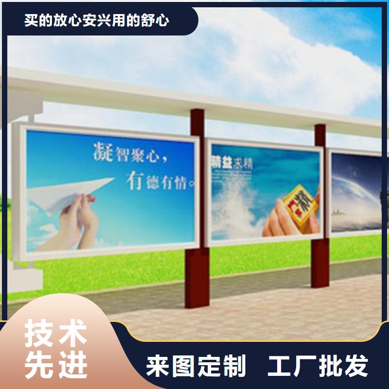 文化宣传栏厂家-可来厂考察